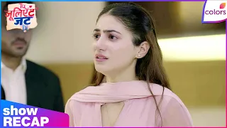 Tuu Juliet Jatt Di  | Gulaab Calls Off Heer’s Attack | Recap | Colors TV
