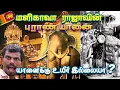 Download Lagu Epi- 8 | கண்டி புத்த கோயில் யானைக்கு 🐘 உயிர் இல்லையா... 😯| Dalada Maligawa - Royal Botanic Gardens💥