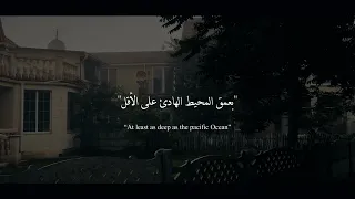 الأغنية الشهيرة أريد أن أكون لك مترجمة بدون موسيقى مع صوت مطر 𝙄 𝙒𝙖𝙣𝙣𝙖 𝘽𝙚 𝙔𝙤𝙪𝙧𝙨 