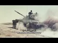 Download Lagu اقوى نشيد 2023 اهدا الى الرئيس الشهيد صدام حسين