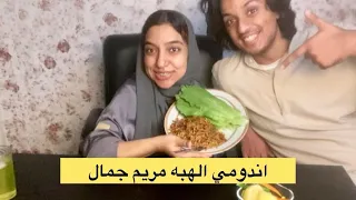 جربت الاندومي على طريقه مريم جمال وانصدمت دندنها