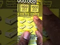 Brand new gold multiplier scratch off ticket