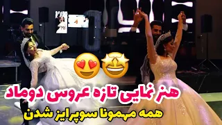 رقص تانگو جذاب عروس دوماد تو عروسى 