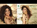 Najwa Karam … Law Ma Btekzob | نجوى كرم … لو ما بتكذب