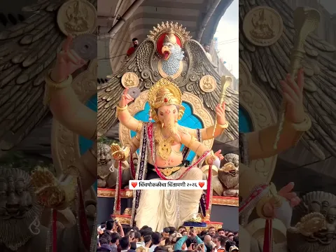 Chinchpokli Cha Chintamani Aagman 2026 | Ultimate Experience 😍