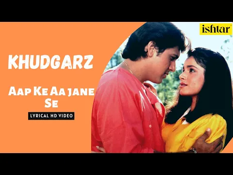 Download MP3 Aap Ke Aa Jane Se | Khudgarz | Lyrical Video | Mohammed Aziz | Sadhana Sargam | Govinda | Neelam