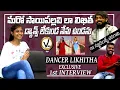 Lagu Dancer Likitha Exclusive 1st Interview | KDS Dancer Likhitha Interview |Sai Krishna|AnchorBangarraju