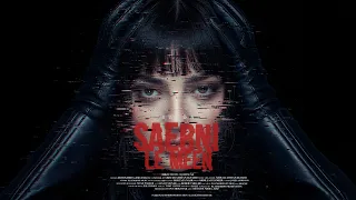                                         سايبني لمين   سجدة دندنها