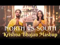 North X South Krishna - Ram Bhajans | Devotional Songs Mashup  हिंदी × தமிழ் × తెలుగు × ಕನ್ನಡ 