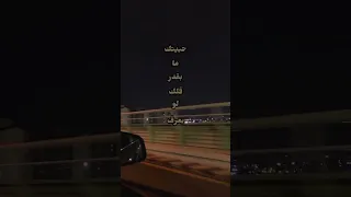 بعشق روحك بدون موسيقى مروان خوري 