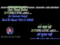 Naam Gum Jaayega - Karaoke With Scrolling Lyrics Eng. \u0026 हिंदी