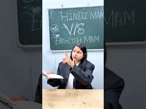 English Mam V/S Hindi Mam 😰🤯 #ytshorts #teacher #school #viral #shortsfeed #funny #school