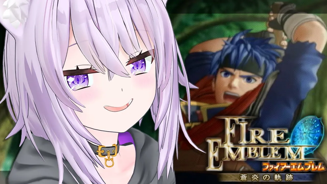 【ファイアーエムブレム 蒼炎の軌跡】はじめての！ファイアーエムブレム！???#01【猫又おかゆ/ホロライブ】