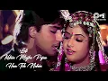 Download Lagu Kahin Mujhe Pyaar Hua Toh Nahin - Lofi Mix | Alka Yagnik, Kumar Sanu | Rang | 90's Lofi