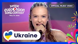 Erika Kolesnichenko - NOT A LULLABY | 🇺🇦 Ukraine |  Official Music Video | Junior Eurovision 2026