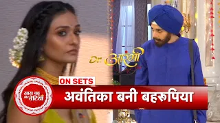 Dr Aarambhi: Avantika Changes Her Look for a Secret Mission, Big Fight with Aarambhi | SBB