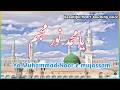 Download Lagu Ya Muhammad Noor-e-Mujassam - A Soulful Naat Recitation\