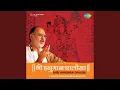 Download Lagu Hanuman Chalisa
