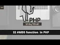 MD5 Function In PHP tutorial in
