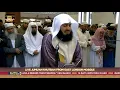 Download Lagu Jumuah Salah - Rakah 2 - Mufti Menk. Surah Fatiha + Surah Al-'Alaq