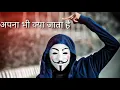 Download Lagu WhatsApp status Jisko Jo Kehna Hai Kehne Do Shayari || NISHANT PATHAK ||