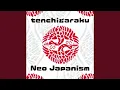 Download Lagu Chikuso -Sagano o kakenukete（Neo version）