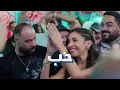 طيبة؟ خلصت. ضحك؟ على الآخر - طلقني في السينما 25 ديسمبر #طلقني #كريم_محمود_عبدالعزيز #دينا_الشربيني
