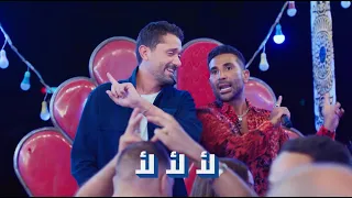 طيبة  خلصت  ضحك  على الآخر   طلقني في السينما    ديسمبر  طلقني  كريم محمود عبدالعزيز  دينا الشربيني دندنها