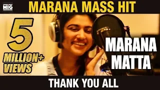 marana matta lyric video song new year song str oviya anita udeep welcome2018