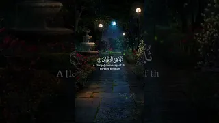 حالات واتس ناصر القطامي سورة الواقعة والسابقون السابقون 