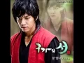 Download Lagu The One (더 원) - 잘 있나요 (Best Wishes To You) [Gu Family Book OST Part.6]
