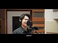 上野大樹 × たか坊 (TENSONG)『貴方のことが好きです』