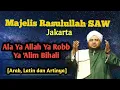 Qasidah Ala Ya Allah Ya Robb Ya 'Alim Bihali ❗ Sholawat Majelis Rasulullah SAW Terpopuler Terbaru
