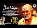 Download Lagu Om Namo Sainathay Namah | Aarti Sai Baba Ki | Shirdi Majhe Pandharpur | Suresh Wadkar