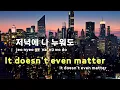 [TJ노래방] PWLT - 크리스탈 / TJ Karaoke