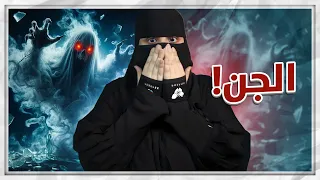 التنويم المغناطيسي والعالم الاخر 