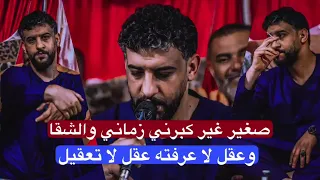 جديد محمد اللافي يبدع ويطرب الحضور والله ومال الوقت يابو مالقرا 