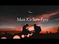Lagu Mayalu Ko Maya Mitho | Lyrical video |