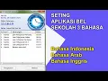 Lagu Software Aplikasi Bel Sekolah Otomatis 3 Bahasa Indonesia, Arab dan Inggris