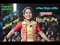 Download Lagu Karishma  Nath Live Perform Nagara Naam At  Sorbhog Komargaon Holi Festivel 2023
