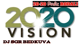 20 20 rodali dj sgr bedkuva new suparhit rodali dj vikas kanja