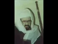 Download Lagu Pertemuan Alhabib Abdullah bin Abdul Qadir Bilfaqih  Dengan Rasulullah Saw Secara Yaqazah  20 kali