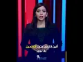 أنين التحرير يترك النازحين بلا تبرير
