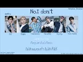 Lagu [THAISUB] Astro - No,I Don't (아니 그래)