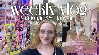 中国眼镜之城丹阳：在上海开店的每周记录