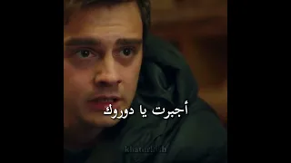 القفله المرابي هدد عمر بعائلته ودوروك شاف عمر مسلسل اخوتي الحلقة 43 مترجمة 