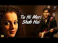 Tu Hi Meri Shab Hai - K.K | Gangster | Emraan Hashmi, Kangna Ranaut |