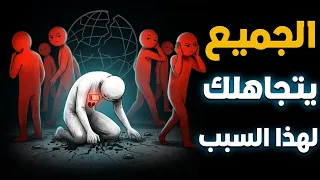 كيف تجبر أي شخص على التقرب منك والتحدث  إليك ...جربها وستلاحظ الفرق 🤯🤯#صحة_بدون_تعقيد
