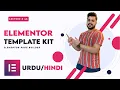 Elementor template kit import installation WordPress Complete Course