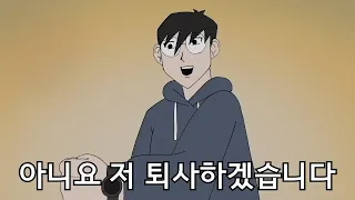 미쳐버린 윤성원